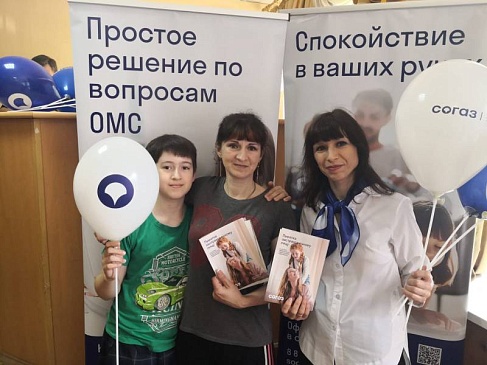 Брянский филиал «СОГАЗ-Мед» принял участие в массовых мероприятиях в честь Дня защиты детей, новости, пресс-релизы, статьи, «СОГАЗ-Мед», омс
